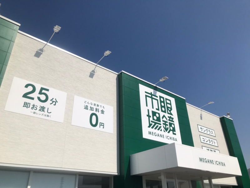 実績1