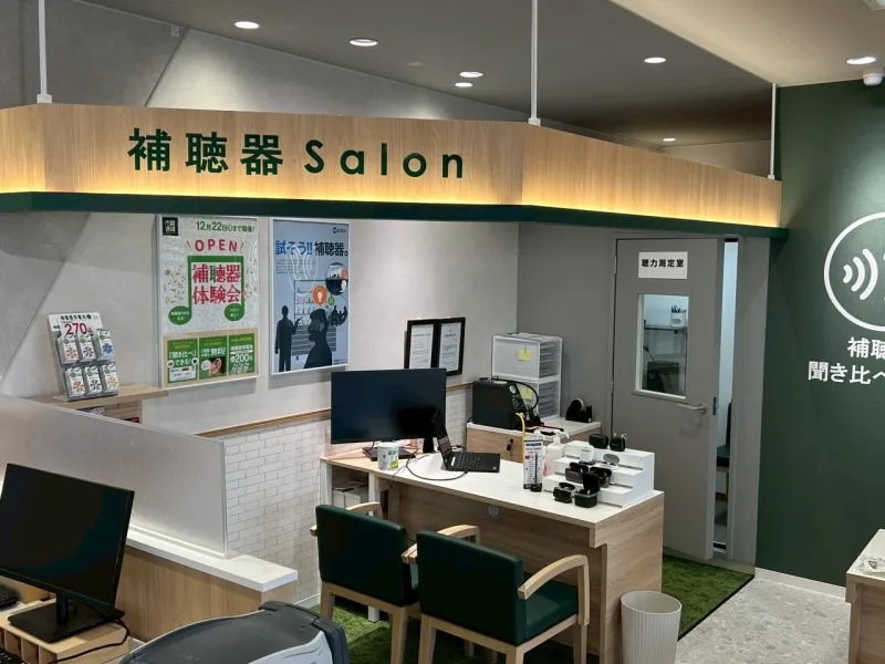 眼鏡市場　福山御門店